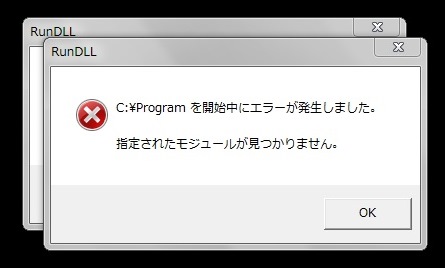 Lenovo Thinkpad X121eをリカバリーしてみた ぽぽづれ
