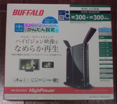 無線lanルーターbuffalo Wzr 600dhp買ってみた ぽぽづれ