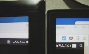 dual-display-after