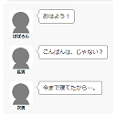 Pz Tlk 1 0 0 顔アイコンと吹き出しで会話を表現するプラグイン作ってみた ぽぽづれ